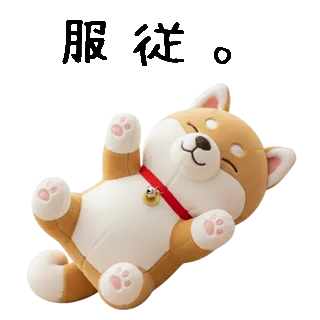 柴犬スタンプ